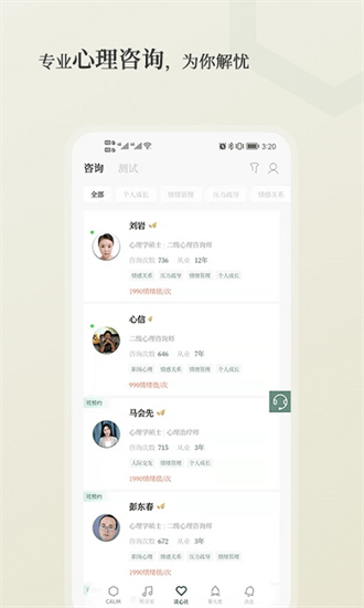 小情緒1