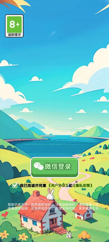 歡樂開心消0