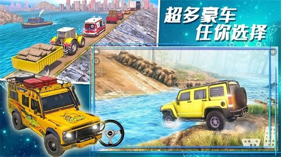 合金極速街頭2