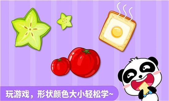 形狀顏色大小2