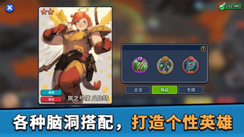 幣幣騎士0