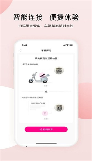 愛瑪智行1