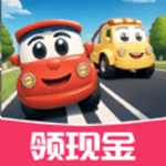 碰碰小汽車