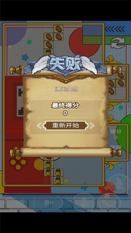 方塊果園手游1