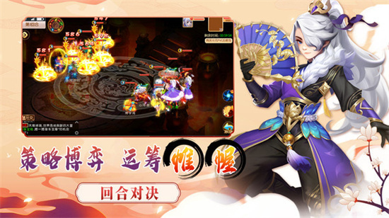 夢幻大唐九游版1