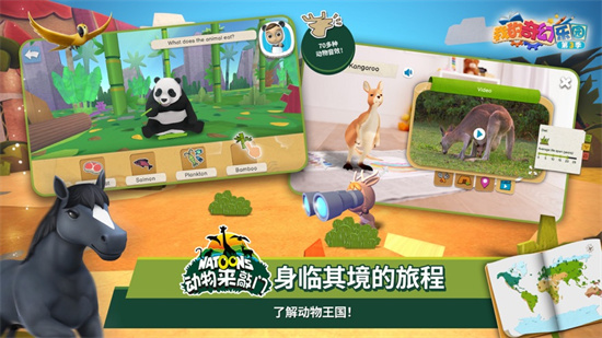 我的奇幻樂園1