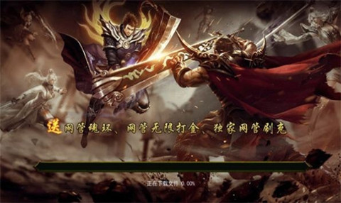 凡人修仙路安卓版0