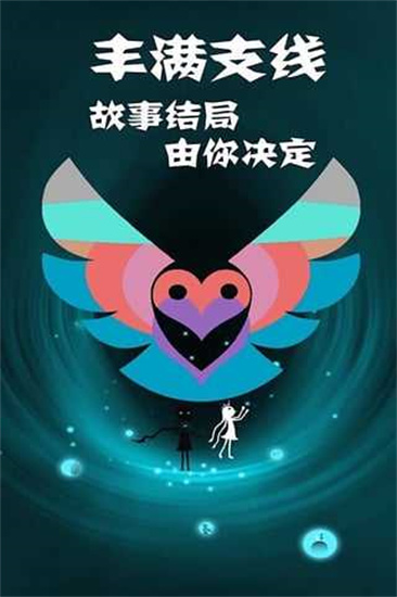 同一個世界20