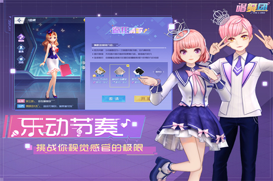 唱舞團3600