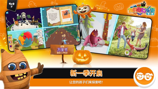 我的奇幻樂園0