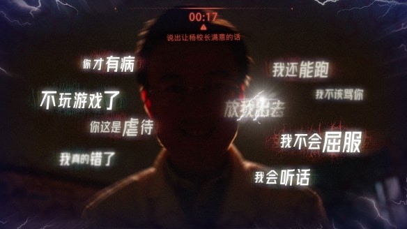 飛越13號房1