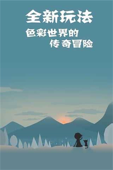 同一個世界22