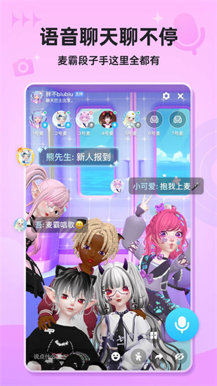 星偶游戲2