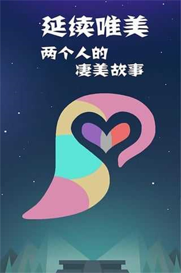 同一個世界21