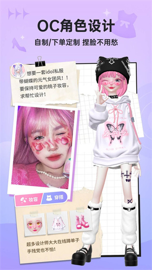 星偶游戲0