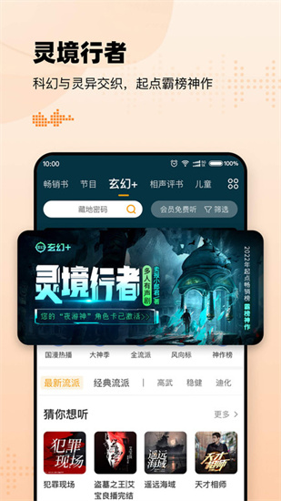 懶人暢聽0