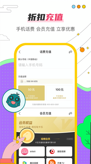 噠卡樂0