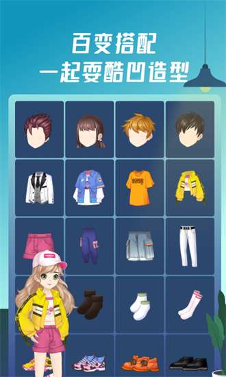 頭號派對2