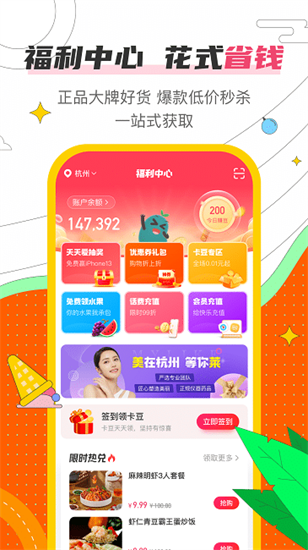 噠卡樂1