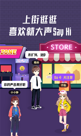 頭號派對3