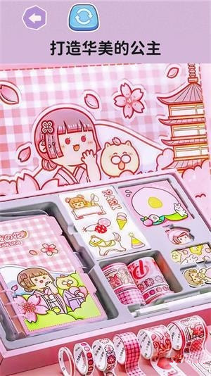 公主貼紙達人3