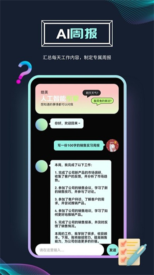 ai問答0