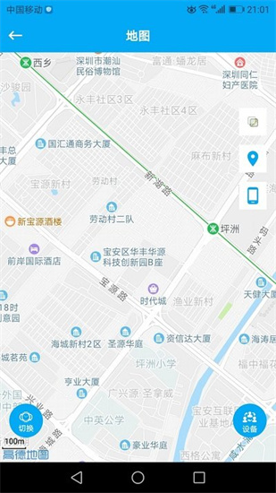 安全守護(hù)兒童手表0