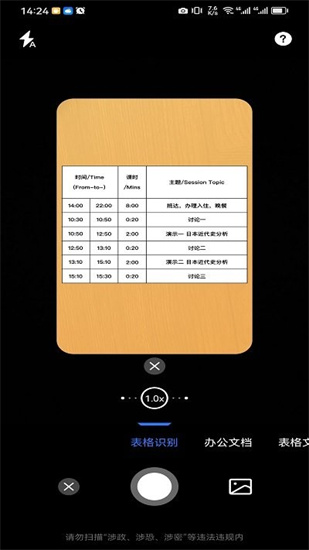 ai識花2