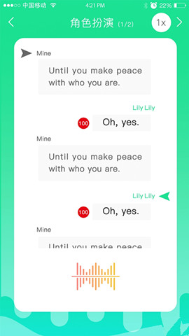ai英語app0