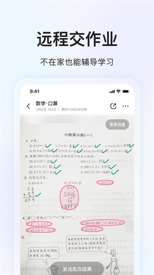 大力ai輔導(dǎo)批作業(yè)2