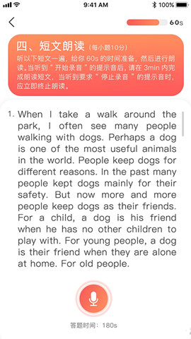 ai英語app1