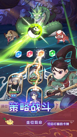 四象物語1