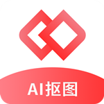 ai智能摳圖軟件
