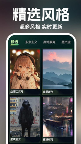 靈境ai繪畫設計1