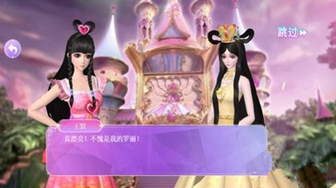 葉羅麗魔法仙境手游0