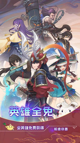 四象物語0