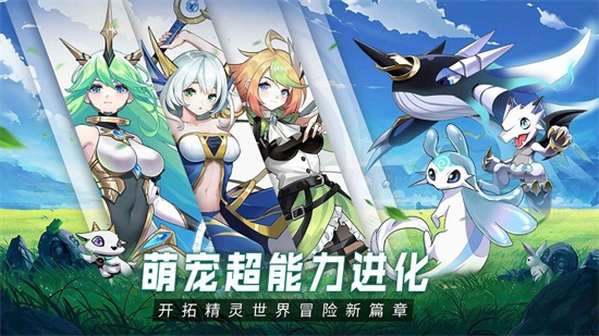 超能力沖刺進(jìn)化紀(jì)元3