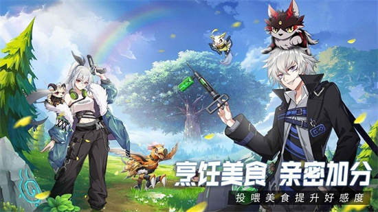 超能力沖刺進(jìn)化紀(jì)元1