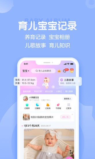 媽媽網孕育0