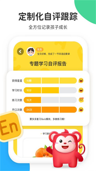 火花ai課0