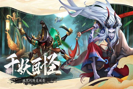 萬靈山海之境2