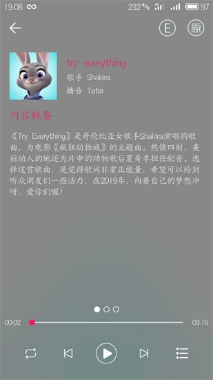 ai英文歌2