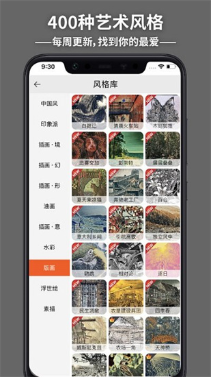 造畫藝術濾鏡1