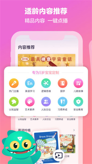 豹豹龍ai1