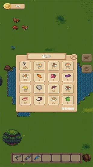 寵物之地1