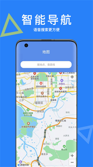 智能ai助手1