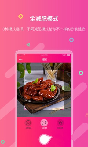 ai瘦1