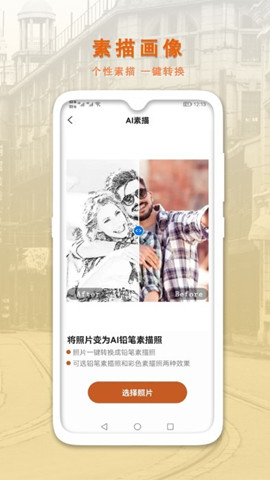 ai智能修復老照片app0