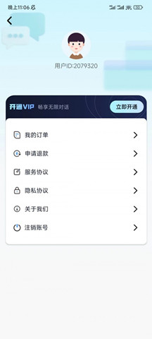 必答AI2