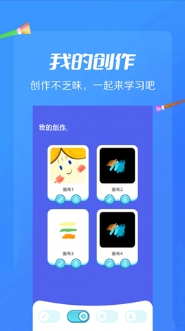 AI繪畫畫板0